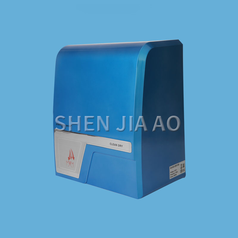 Automatic Intelligent Inductio - Home Bathroom Hand Dryer ulasan dan harga
