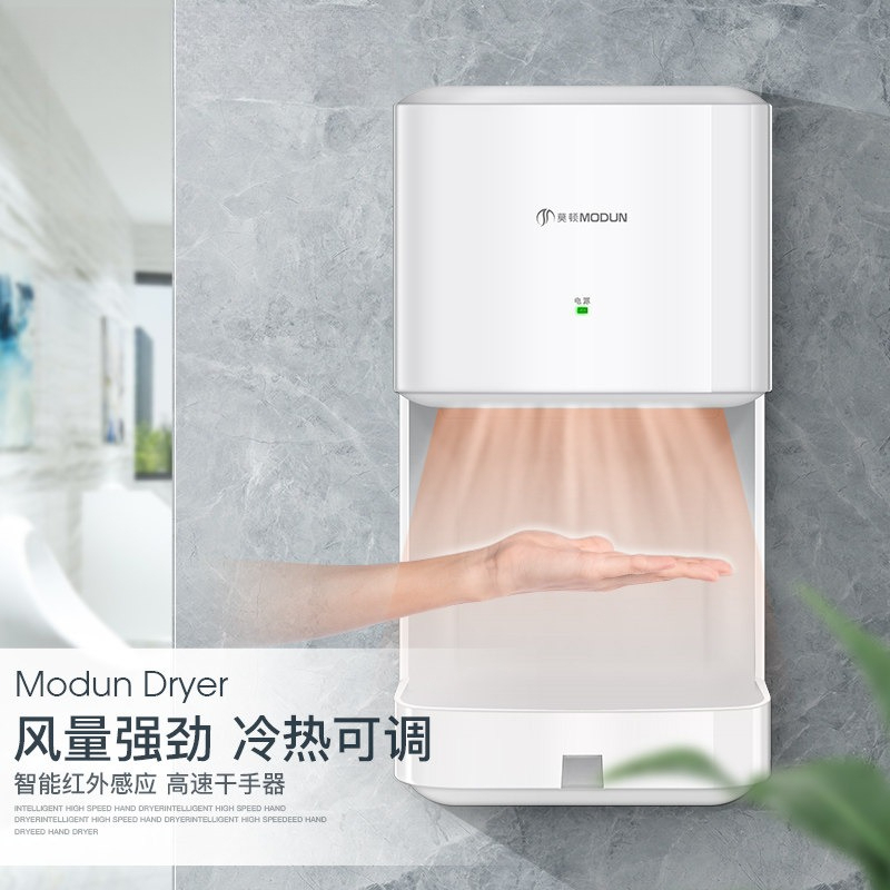 Automatic Induction Hand Dryer - Home Bathroom Hand Dryer ulasan dan harga