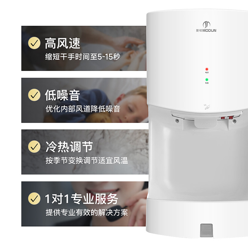 Automatic Induction Hand Dryer - Home Bathroom Hand Dryer ulasan dan harga