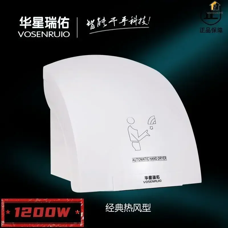 hotel and shopping center Comm - Home Bathroom Hand Dryer ulasan dan harga