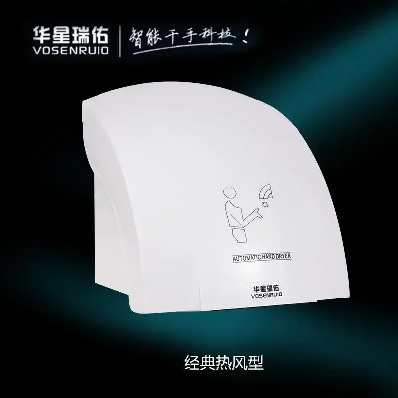 hotel and shopping center Comm - Home Bathroom Hand Dryer ulasan dan harga