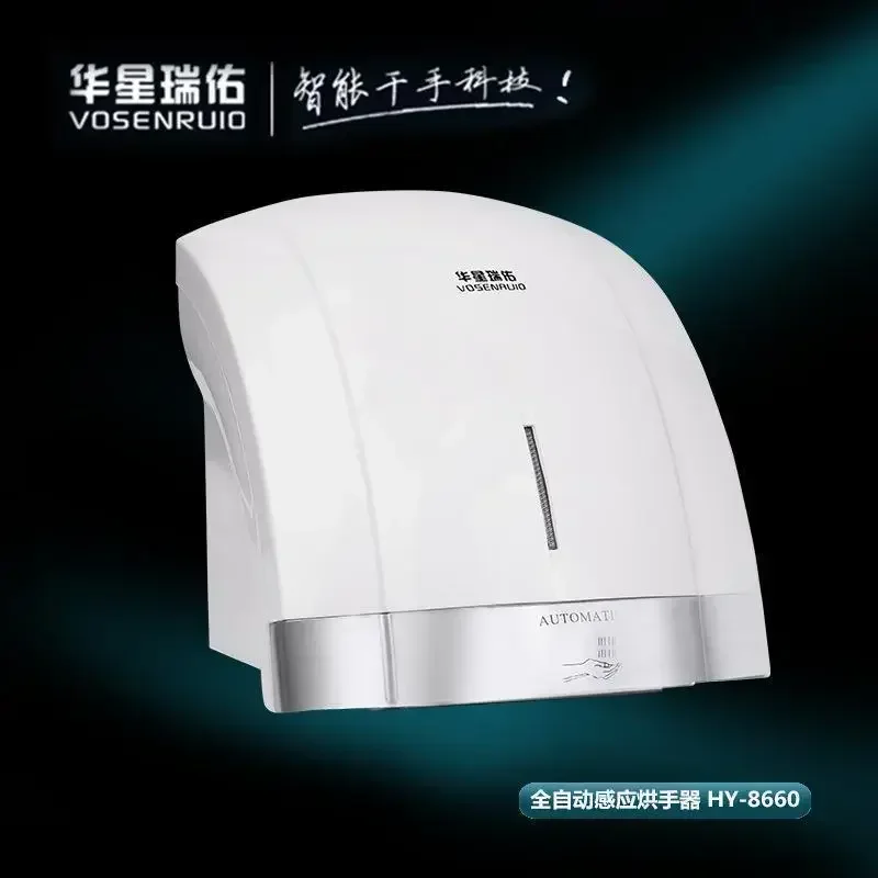hotel and shopping center Comm - Home Bathroom Hand Dryer ulasan dan harga