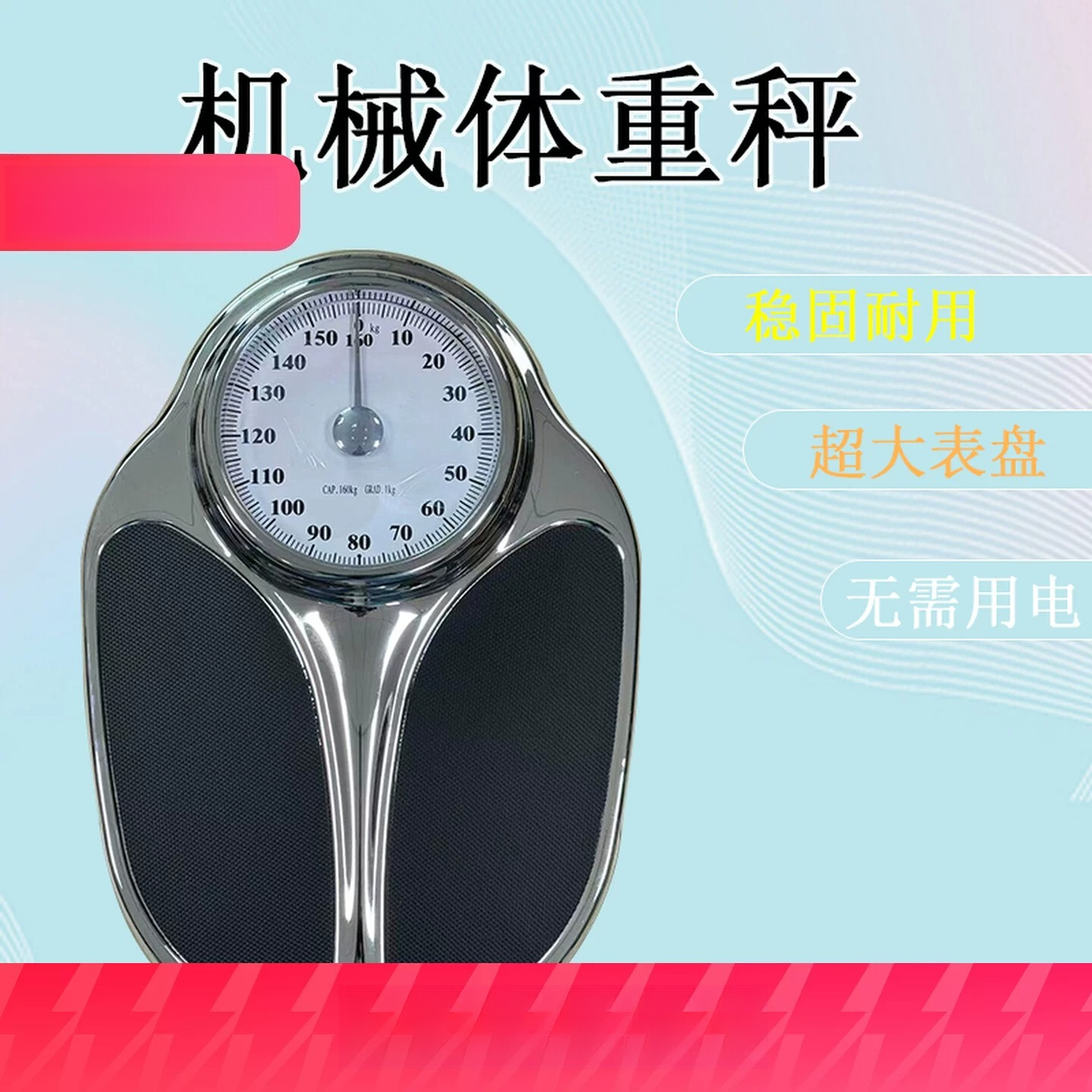Heavy Duty Mechanical Bathroom - Home Bathroom Scales ulasan dan harga
