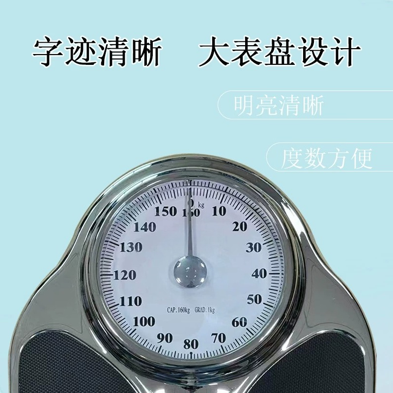 Heavy Duty Mechanical Bathroom - Home Bathroom Scales ulasan dan harga