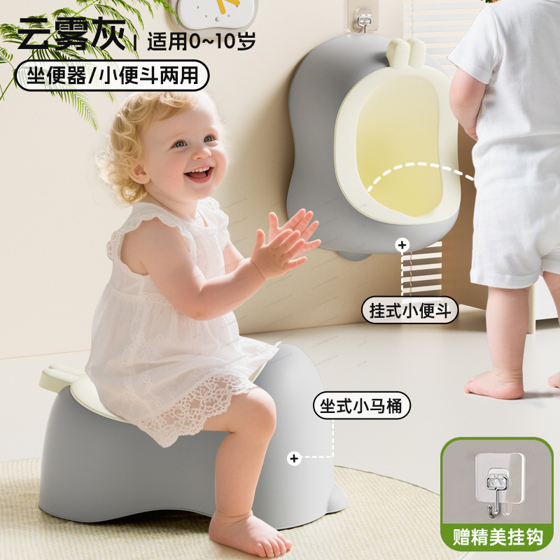 Wall‑Mounted Baby Urinal Potty - Home Bathroom With Urinal ulasan dan harga