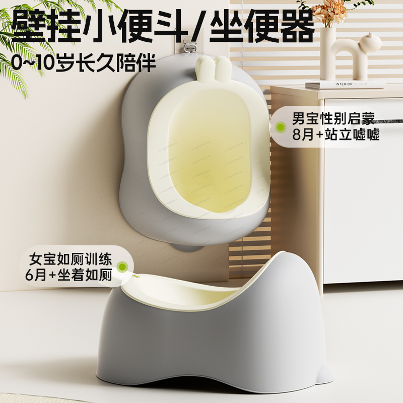 Wall‑Mounted Baby Urinal Potty - Home Bathroom With Urinal ulasan dan harga