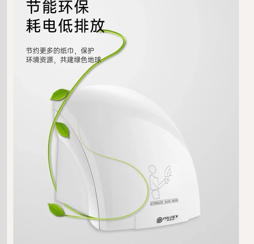 220V Automatic Sensor Hand Dry - Home Bathroom Hand Dryer ulasan dan harga
