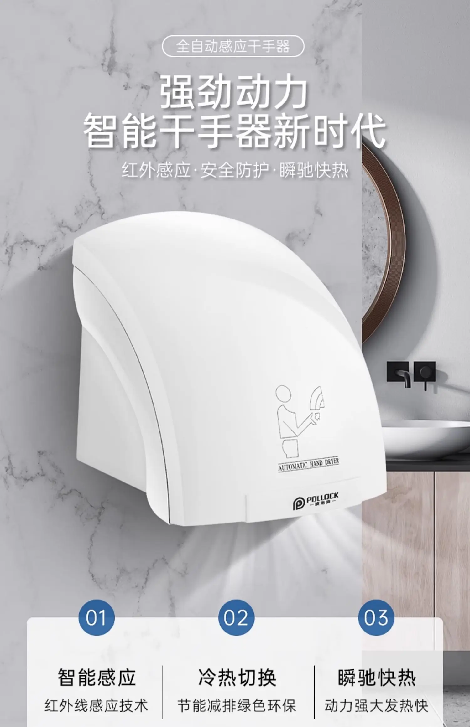 220V Automatic Sensor Hand Dry - Home Bathroom Hand Dryer ulasan dan harga
