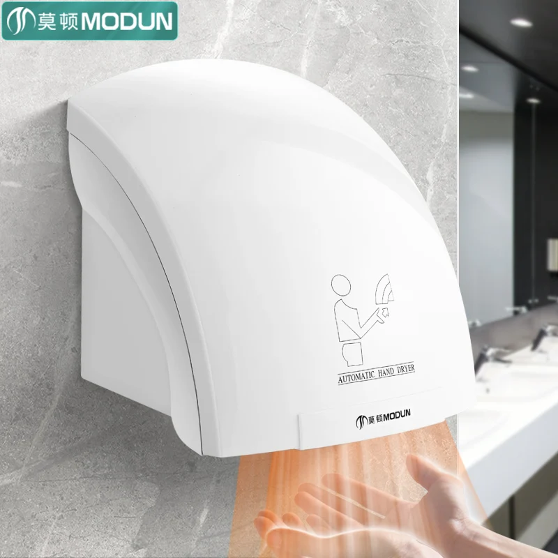 220V Morton Automatic Sensor H - Home Bathroom Hand Dryer ulasan dan harga