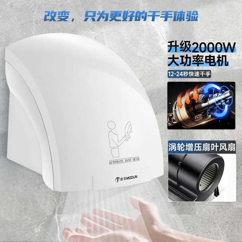220V Morton Automatic Sensor H - Home Bathroom Hand Dryer ulasan dan harga