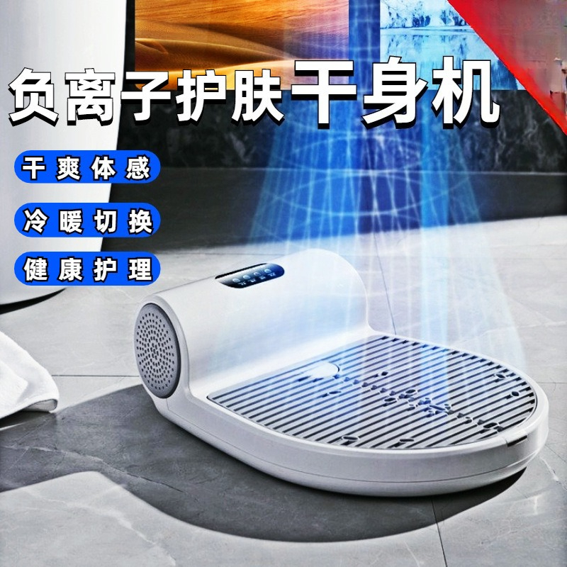Human body dryer Home hotel Ba - Home Bathroom Hand Dryer ulasan dan harga
